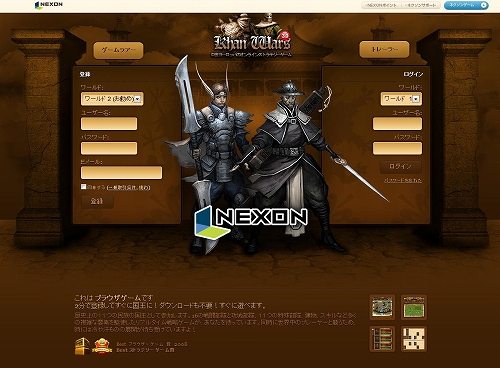 画像ギャラリー No.002のサムネイル画像 / ブラウザ戦略ゲーム「Khan Wars」のサービスが「NEXON」でスタート