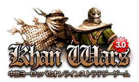 画像ギャラリー No.001のサムネイル画像 / 「Khan Wars」,ハンゲームでサービスが本日開始。自国を発展させよう