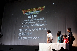 画像ギャラリー No.007のサムネイル画像 / 最大3人の協力プレイが可能な怪獣討伐アクション「怪獣バスターズ」も発表された,ウルフェス前夜祭・ウルトラプロジェクト発表会をレポート