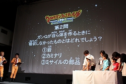 画像ギャラリー No.008のサムネイル画像 / 最大3人の協力プレイが可能な怪獣討伐アクション「怪獣バスターズ」も発表された,ウルフェス前夜祭・ウルトラプロジェクト発表会をレポート