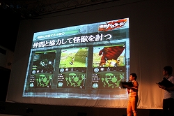 画像ギャラリー No.015のサムネイル画像 / 最大3人の協力プレイが可能な怪獣討伐アクション「怪獣バスターズ」も発表された,ウルフェス前夜祭・ウルトラプロジェクト発表会をレポート
