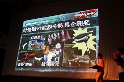 画像ギャラリー No.016のサムネイル画像 / 最大3人の協力プレイが可能な怪獣討伐アクション「怪獣バスターズ」も発表された,ウルフェス前夜祭・ウルトラプロジェクト発表会をレポート
