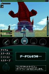 画像ギャラリー No.028のサムネイル画像 / 火山怪鳥“バードン”出現! 「怪獣バスターズ」の最新情報をお届け