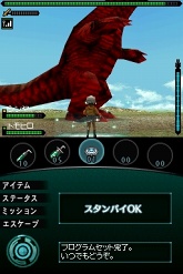 画像ギャラリー No.034のサムネイル画像 / 火山怪鳥“バードン”出現! 「怪獣バスターズ」の最新情報をお届け