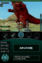 画像ギャラリー No.035のサムネイル画像 / 火山怪鳥“バードン”出現! 「怪獣バスターズ」の最新情報をお届け