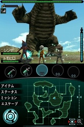 画像ギャラリー No.036のサムネイル画像 / 火山怪鳥“バードン”出現! 「怪獣バスターズ」の最新情報をお届け