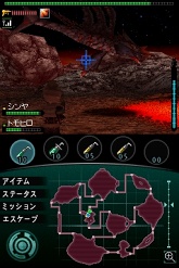画像ギャラリー No.039のサムネイル画像 / 火山怪鳥“バードン”出現! 「怪獣バスターズ」の最新情報をお届け