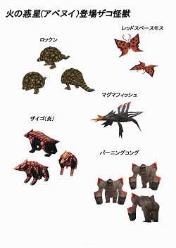 画像ギャラリー No.043のサムネイル画像 / 火山怪鳥“バードン”出現! 「怪獣バスターズ」の最新情報をお届け