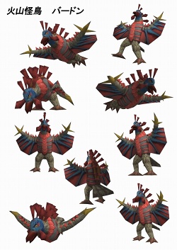 画像ギャラリー No.044のサムネイル画像 / 火山怪鳥“バードン”出現! 「怪獣バスターズ」の最新情報をお届け