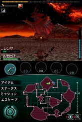 画像ギャラリー No.045のサムネイル画像 / 火山怪鳥“バードン”出現! 「怪獣バスターズ」の最新情報をお届け