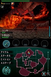 画像ギャラリー No.047のサムネイル画像 / 火山怪鳥“バードン”出現! 「怪獣バスターズ」の最新情報をお届け