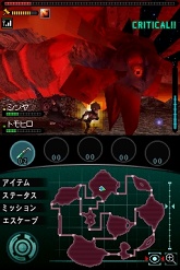 画像ギャラリー No.048のサムネイル画像 / 火山怪鳥“バードン”出現! 「怪獣バスターズ」の最新情報をお届け