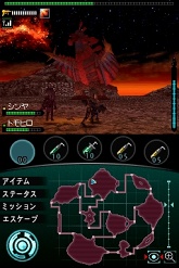 画像ギャラリー No.049のサムネイル画像 / 火山怪鳥“バードン”出現! 「怪獣バスターズ」の最新情報をお届け