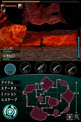 画像ギャラリー No.050のサムネイル画像 / 火山怪鳥“バードン”出現! 「怪獣バスターズ」の最新情報をお届け