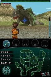 画像ギャラリー No.055のサムネイル画像 / 火山怪鳥“バードン”出現! 「怪獣バスターズ」の最新情報をお届け