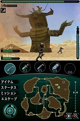 画像ギャラリー No.003のサムネイル画像 / 珍獣ハンターのイモトアヤコさんがゴモラとバトル!?「怪獣バスターズ」発売記念&CM完成披露発表会をレポート