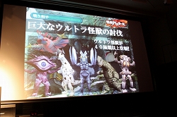 画像ギャラリー No.008のサムネイル画像 / 珍獣ハンターのイモトアヤコさんがゴモラとバトル!?「怪獣バスターズ」発売記念&CM完成披露発表会をレポート