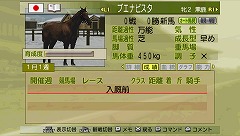 画像ギャラリー No.003のサムネイル画像 / PSPに初登場！　コーエー，「Winning Post 7 2009」を10月1日に発売