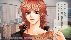 画像ギャラリー No.005のサムネイル画像 / PS2版に新イベント/スチルを多数追加したPSP「遙かなる時空の中で3 運命の迷宮 愛蔵版」が10月22日に発売決定