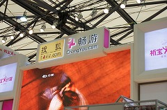 画像ギャラリー No.006のサムネイル画像 / ［CJ 09］敵は第4の勢力！　仲間との連携が重要な新作2DMMORPG「刀剣英雄 II」とは