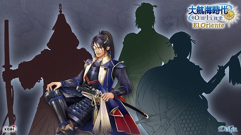 画像ギャラリー No.006のサムネイル画像 / 4年目にして，ついに日本が登場！　東アジアを舞台とする「大航海時代 Online」拡張パック第3弾「El Oriente」発表会レポート