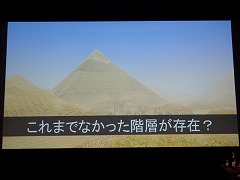 画像ギャラリー No.007のサムネイル画像 / 4年目にして，ついに日本が登場！　東アジアを舞台とする「大航海時代 Online」拡張パック第3弾「El Oriente」発表会レポート