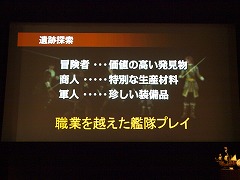 画像ギャラリー No.008のサムネイル画像 / 4年目にして，ついに日本が登場！　東アジアを舞台とする「大航海時代 Online」拡張パック第3弾「El Oriente」発表会レポート