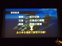 画像ギャラリー No.019のサムネイル画像 / 4年目にして，ついに日本が登場！　東アジアを舞台とする「大航海時代 Online」拡張パック第3弾「El Oriente」発表会レポート