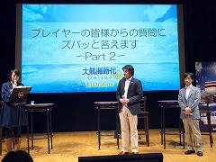 画像ギャラリー No.035のサムネイル画像 / 4年目にして，ついに日本が登場！　東アジアを舞台とする「大航海時代 Online」拡張パック第3弾「El Oriente」発表会レポート