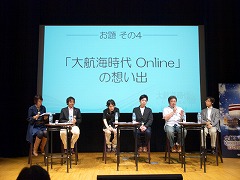 画像ギャラリー No.036のサムネイル画像 / 4年目にして，ついに日本が登場！　東アジアを舞台とする「大航海時代 Online」拡張パック第3弾「El Oriente」発表会レポート