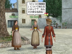 画像ギャラリー No.002のサムネイル画像 / 「大航海時代 Online」“遣欧少年使節団”イベント第2弾が開催決定