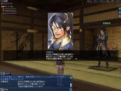 画像ギャラリー No.009のサムネイル画像 / ついに“ジパング”が登場！「大航海時代 Online 」の拡張パック第3弾「El Oriente」のサービスを本日よりスタート