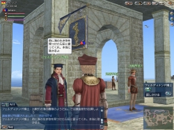 画像ギャラリー No.001のサムネイル画像 / 「大航海時代 Online」，映画「オーシャンズ」を見てクイズに答えよう
