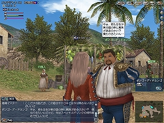 画像ギャラリー No.005のサムネイル画像 / 16日に5周年を迎える「大航海時代 Online」,感謝祭実施概要を発表
