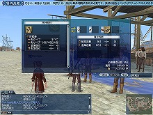 画像ギャラリー No.002のサムネイル画像 / 間もなくサービス開始5周年を迎える「大航海時代 Online」,お祭り騒ぎのゲーム内イベントや無料体験版の配信を含む記念アップデートを本日実施