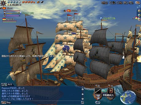 画像ギャラリー No.002のサムネイル画像 / 「大航海時代 Online 〜El Oriente〜」，4月27日に実施予定の大型アップデートChapter2「Ilha Formosa」第2報。甲板戦に変化が起こる