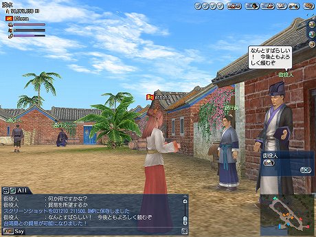 画像ギャラリー No.008のサムネイル画像 / 「大航海時代 Online 〜El Oriente〜」，4月27日に実施予定の大型アップデートChapter2「Ilha Formosa」第2報。甲板戦に変化が起こる