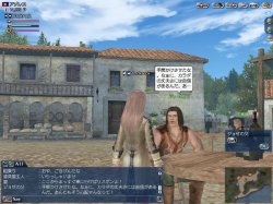 画像ギャラリー No.004のサムネイル画像 / 「大航海時代 Online」，鎧兜に身を包んだ不思議な人形とは？