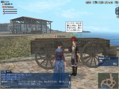 画像ギャラリー No.001のサムネイル画像 / 「大航海時代 Online」恋を成就させよう。“七夕イベント”開催