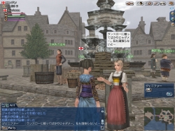 画像ギャラリー No.002のサムネイル画像 / 「大航海時代 Online」恋を成就させよう。“七夕イベント”開催