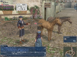 画像ギャラリー No.003のサムネイル画像 / 「大航海時代 Online」恋を成就させよう。“七夕イベント”開催