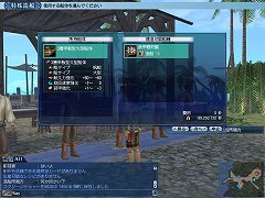 画像ギャラリー No.004のサムネイル画像 / 「大航海時代 Online 〜El Oriente〜」大規模対人戦「大海戦」の変化によって,国家が得られるメリットはより大きなものに