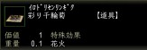 画像ギャラリー No.005のサムネイル画像 / コーエーテクモオンラインゲーム3タイトルの“ミニゲーム”順次公開