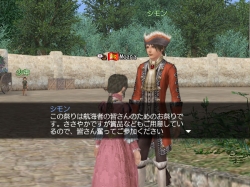 画像ギャラリー No.004のサムネイル画像 / 「大航海時代」，“2010 長崎帆船まつり”がゲーム内でも開催