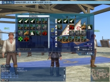 画像ギャラリー No.002のサムネイル画像 / 洋上戦を一変させる16門砲レシピが新登場。「大航海時代 Online 〜El Oriente〜」，大型アップデート“Chapter 4”先行情報第2弾