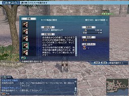 画像ギャラリー No.001のサムネイル画像 / 「大航海時代 Online 〜El Oriente〜」で11月16日にアップデート。マヤの古代都市“Palenque（パレンケ）”に乗り込もう