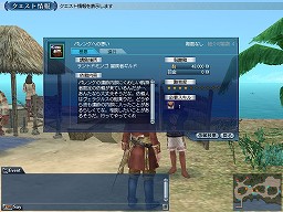 画像ギャラリー No.004のサムネイル画像 / 「大航海時代 Online 〜El Oriente〜」で11月16日にアップデート。マヤの古代都市“Palenque（パレンケ）”に乗り込もう