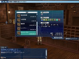 画像ギャラリー No.007のサムネイル画像 / 「大航海時代 Online 〜El Oriente〜」で11月16日にアップデート。マヤの古代都市“Palenque（パレンケ）”に乗り込もう