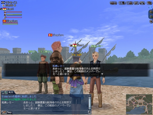 画像ギャラリー No.002のサムネイル画像 / 「大航海時代 Online」，新拡張パックの開幕に向けたイベント実施