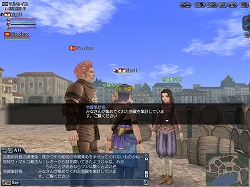 画像ギャラリー No.006のサムネイル画像 / 「大航海時代 Online」，新拡張パックの開幕に向けたイベント実施